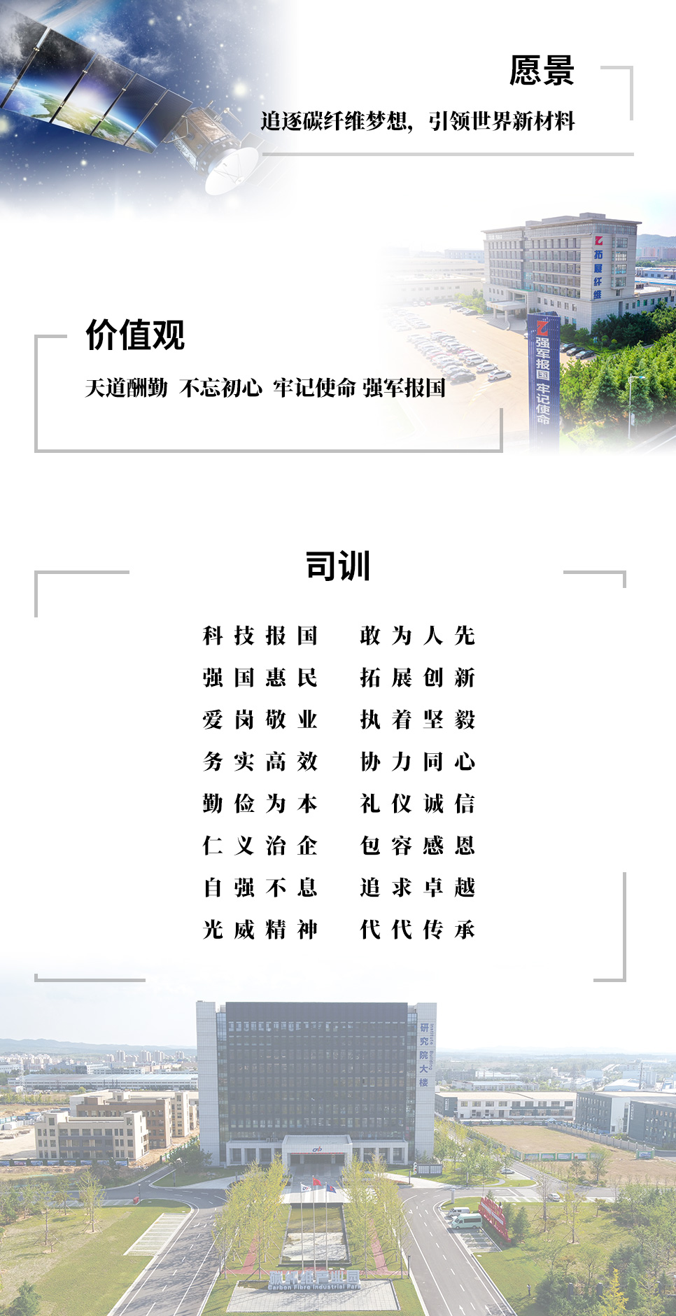 优惠活动办理大厅企业文化.jpg