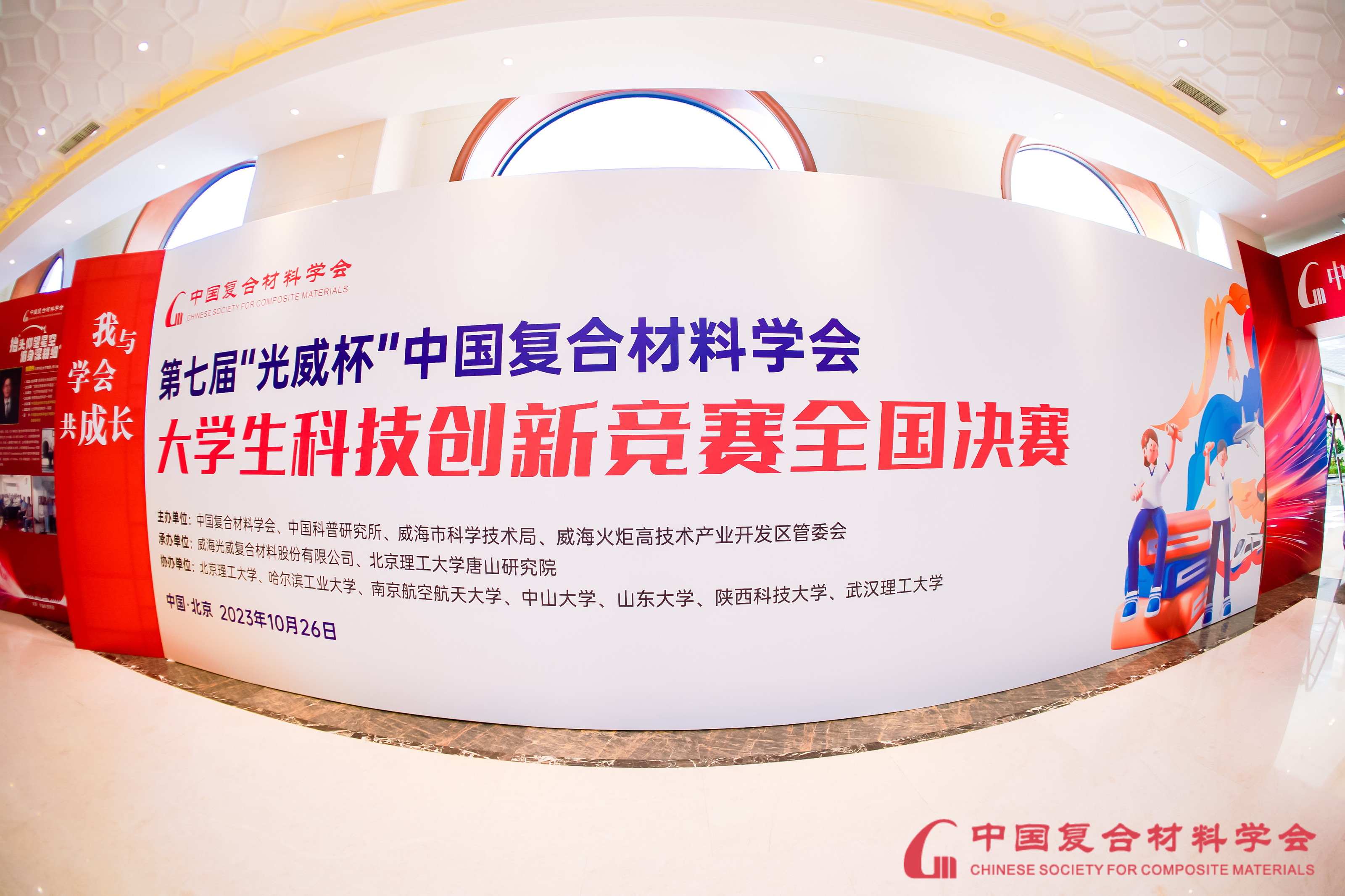 聚会大景.jpg