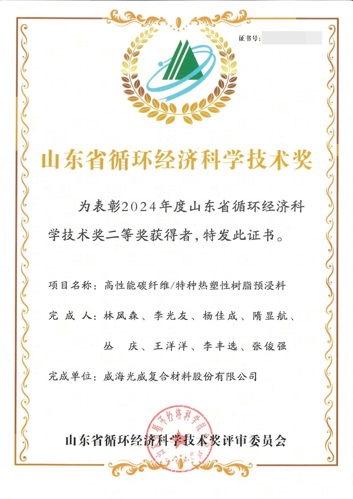 威海优惠活动办理大厅.jpg